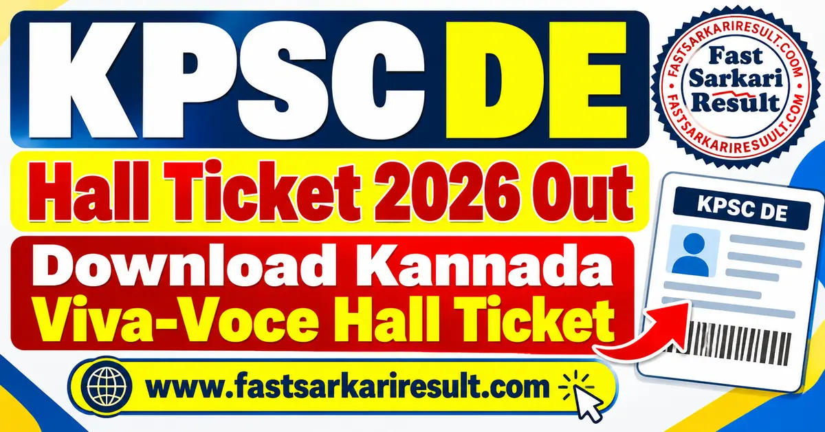 You are currently viewing KPSC DE Hall Ticket 2026 Out, Download Kannada Viva-Voce Hall Ticket