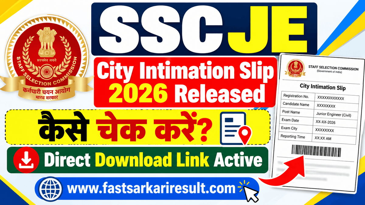 You are currently viewing SSC JE City Intimation Slip 2026 Released: Kaise Check Karein? Direct Download Link Active